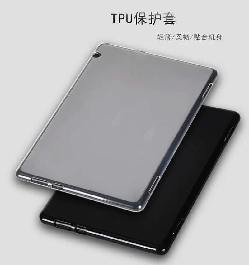 Slim Waterproof Coque Soft Silicon Rubber Skin Shell Funda Capa Cover Case For Huawei MediaPad T5 10 AGS2-W09/L09/L03/W19 Tablet |