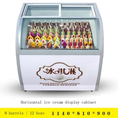 8 barrels 12 boxes Коммерческий жесткий морозильник холодильник витрина с мороженым шкаф витрина для мороженого - Цвет: 8 barrels 12 boxes