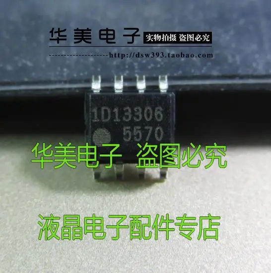 

5570 новый оригинальный чип управления питанием SOP - 8 FA5570N
