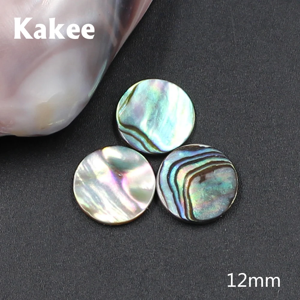 Круглые Подвески Kakee 12 мм для самостоятельного изготовления ювелирных изделий из