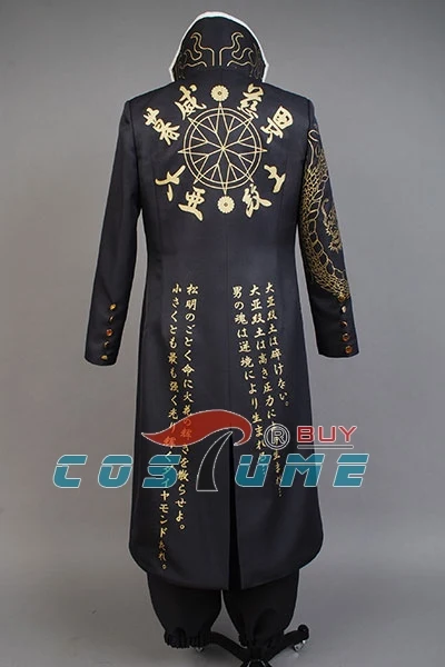 Dangan Ronpa Danganronpa Mondo Oowada маскарадный костюм на заказ плащ пальто куртка только