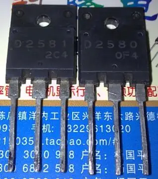 TA8428 AT250V TDA7056A 2SD2580 VND14NV04 | Электроника
