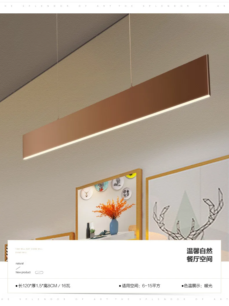 Творческая индивидуальность led бар столовая люстра Скандинавская Современная Минималистичная линейная полоса Лофт офисное освещение