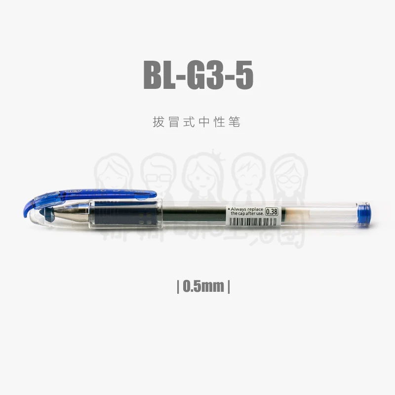 5 шт Япония PILOT BL G3 гелевая ручка G 3 желе 0 мм|gel pen|pen 0.5mmjelly pens |