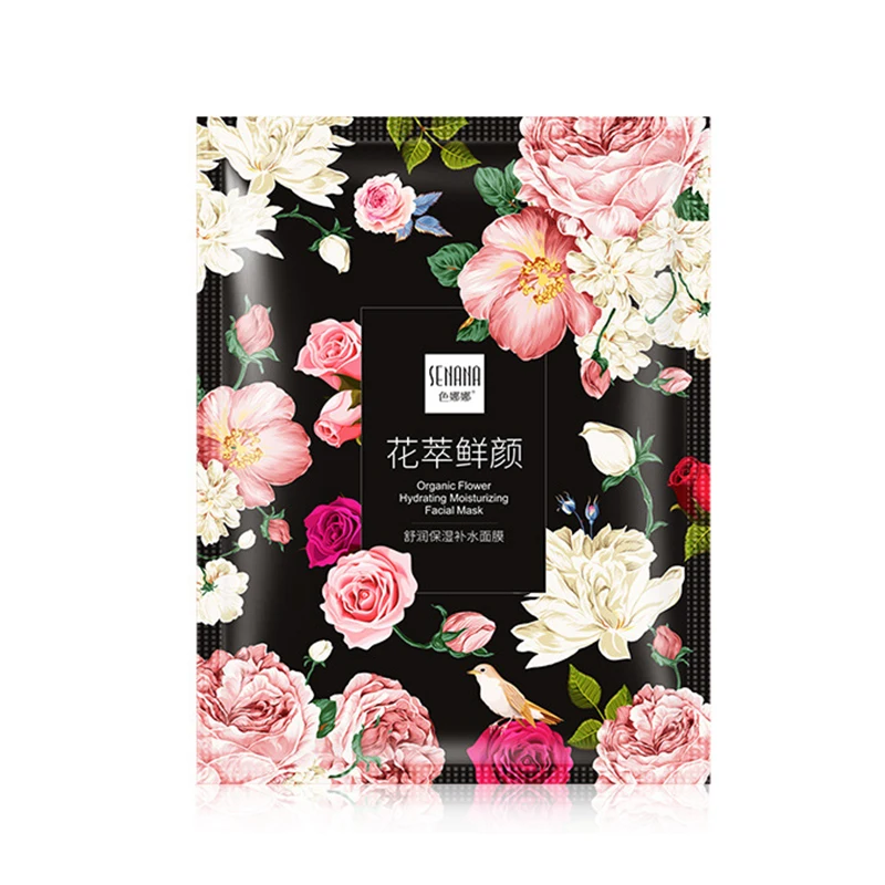 1 шт. увлажняющая отбеливающая питательная маска для лица против морщин|Средства