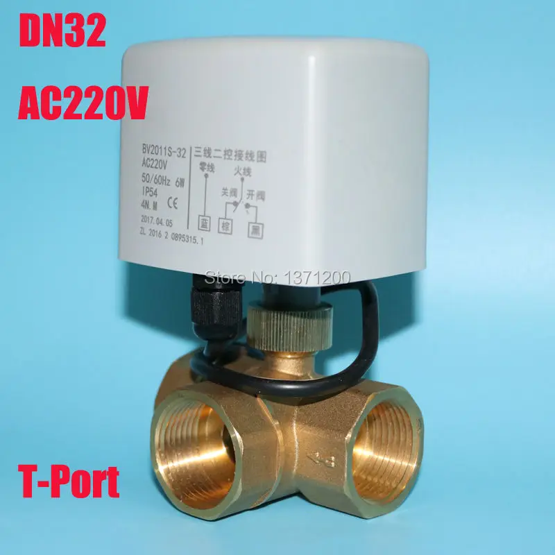 Новый G1 1/4 &quotDN32 латунь 3 пути 220VAC моторизованный шаровой клапан Т Тип