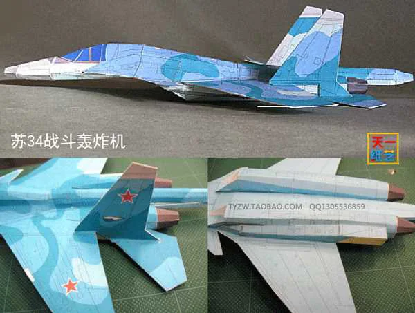 Истребитель-бомбардировщик самолет Su-34 поделки Бумажная модель игрушки бумага искусство Бумажные самолеты