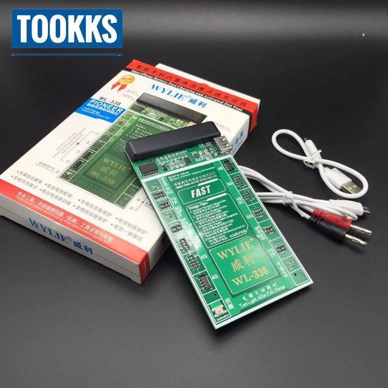 Фонарь для зарядки аккумулятора проверка активации приспособление схема ток