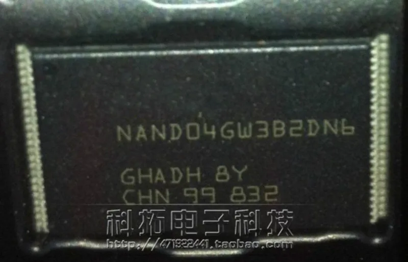 

NAND04GW3B2DN6E quality assurance
