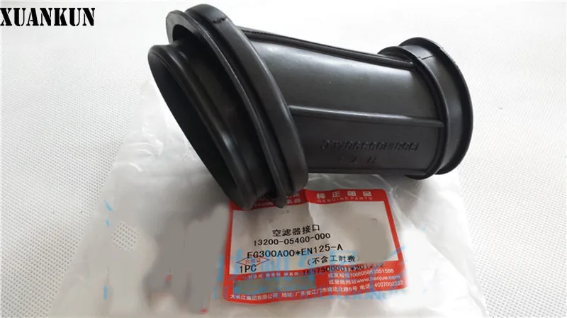 XUANKUN GS125 интерфейс воздушного фильтра GSX125 колено EN125HJ125K|interface| |