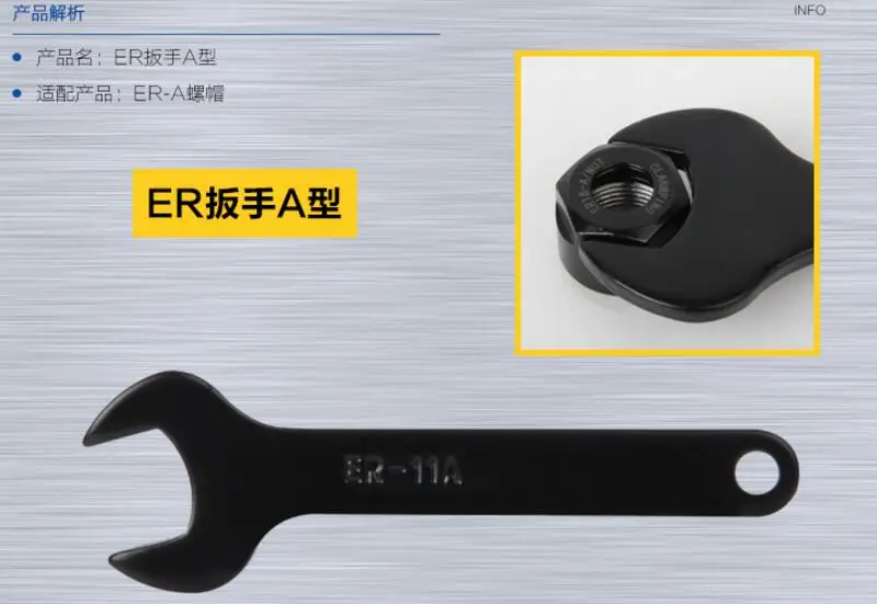 Гаечный ключ ER11 ER16 ER20 типа А и м для фрезерных станков с ЧПУ|wrenches wrench|wrench spannerwrench