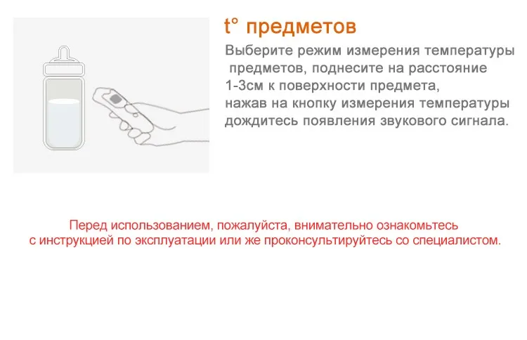 Лоб термометр инфракрасный ребенка Взрослый многофункциональный untouch инфракрасный термометр Подсветка ЖК-дисплей termometro infravermelh