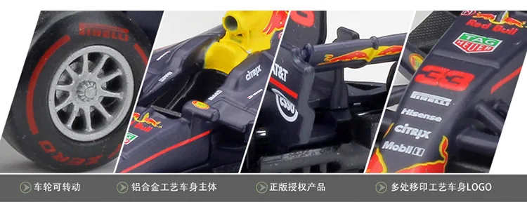 1:43 Bburago F1 и гонки SF90 SF71H SF70H SF16H RedBull Honda RB15 RB14 RB13 RB12 Benz W07 литья под давлением модель автомобиля