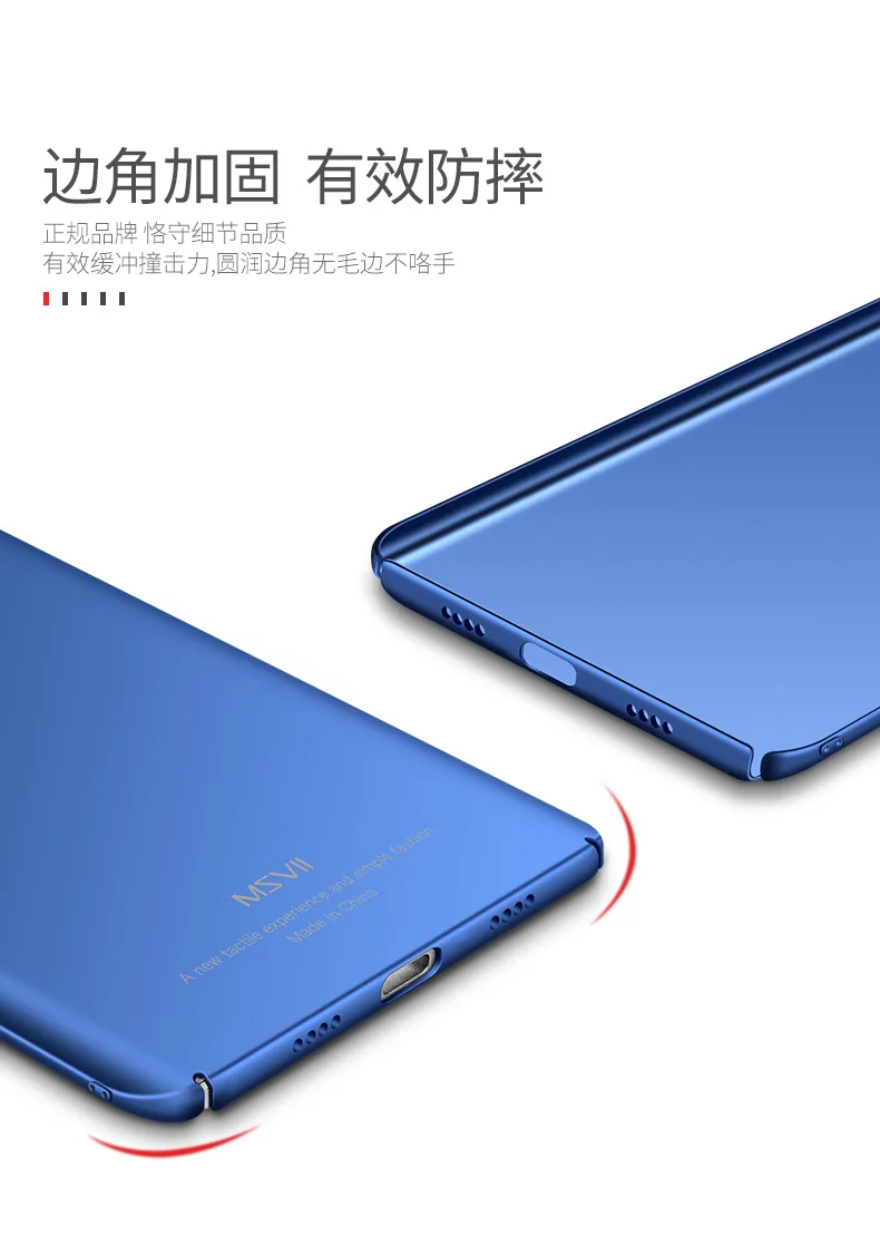 Xiaomi mi 5 Чехол Msvii для Xiaomi mi 5 mi 5S mi 5x Pro Чехол Xio mi 5X mi A1 тонкий ПК чехол для Xiaomi mi A1 5 X mi 5 s Чехол s
