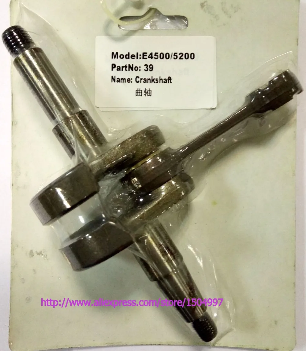 

Crankshaft Assembly for Kurbelwelle passend CRANK SHAFT TO FIT CHINESE CHAINSAW 4500 5200 45CC 52CC