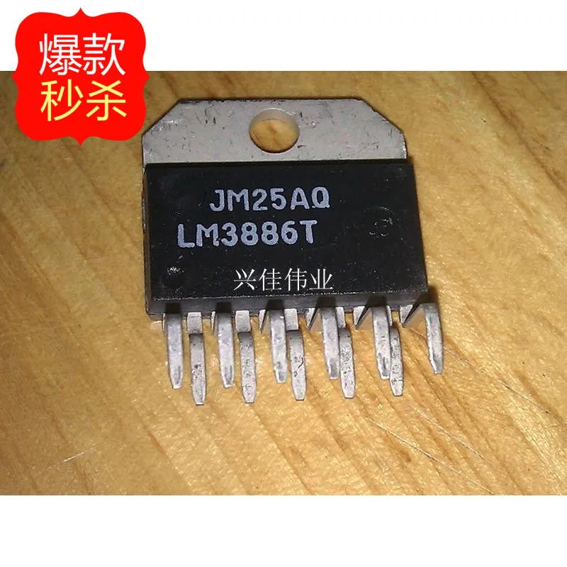 

Микросхема усилителя звука LM3886T ZIP11 NS, 10 шт.