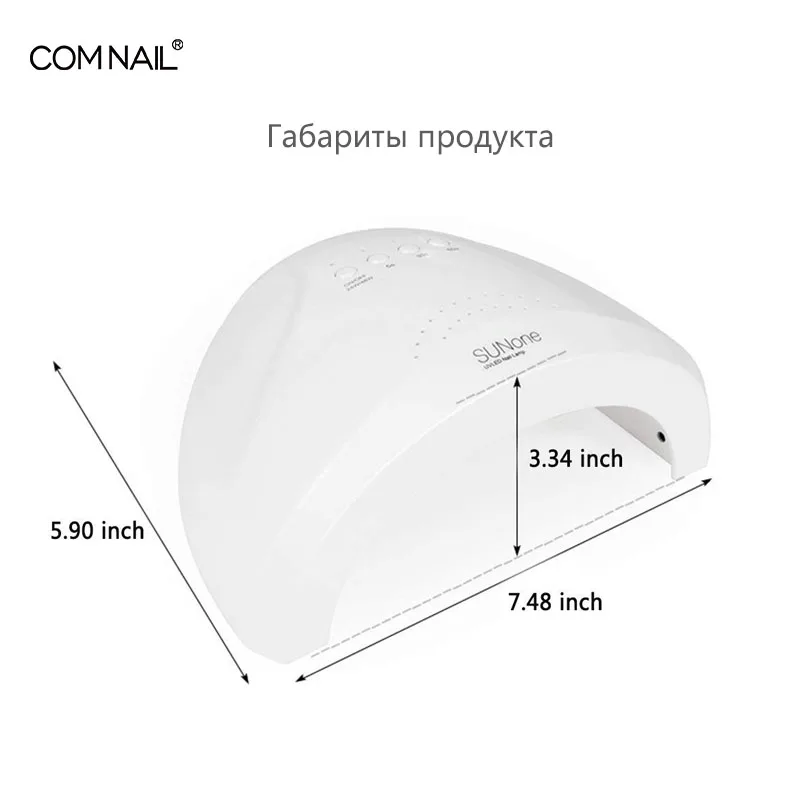 Лампа УФ/LED SUNONE для сушки гель лака 48 Вт|Сушилки ногтей| |