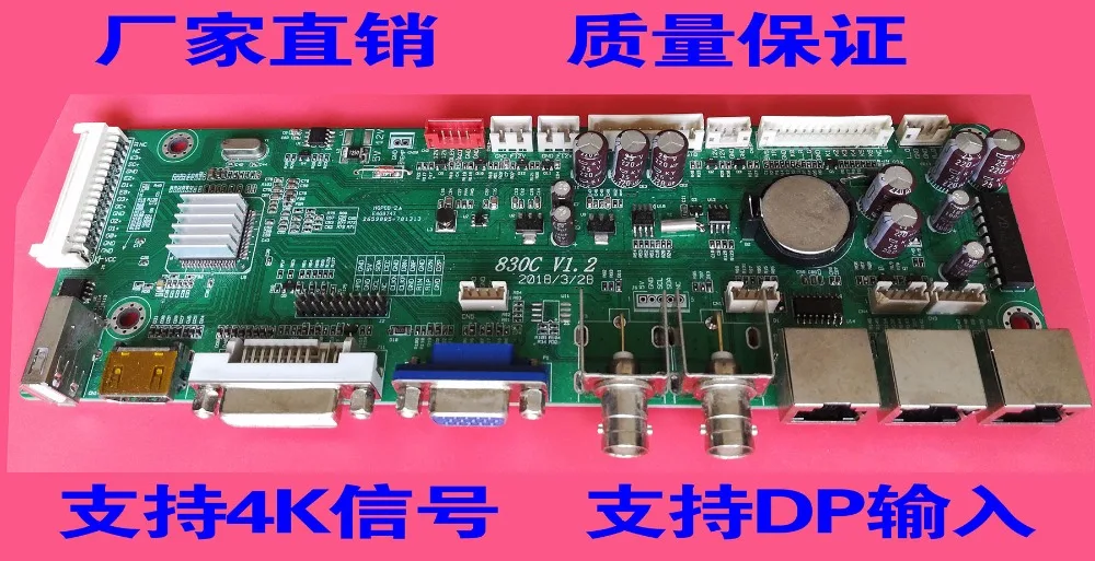 830C плата для сращивания экрана 4K Сращивания DP Сигнальная SDI U disk upgrade to play 180