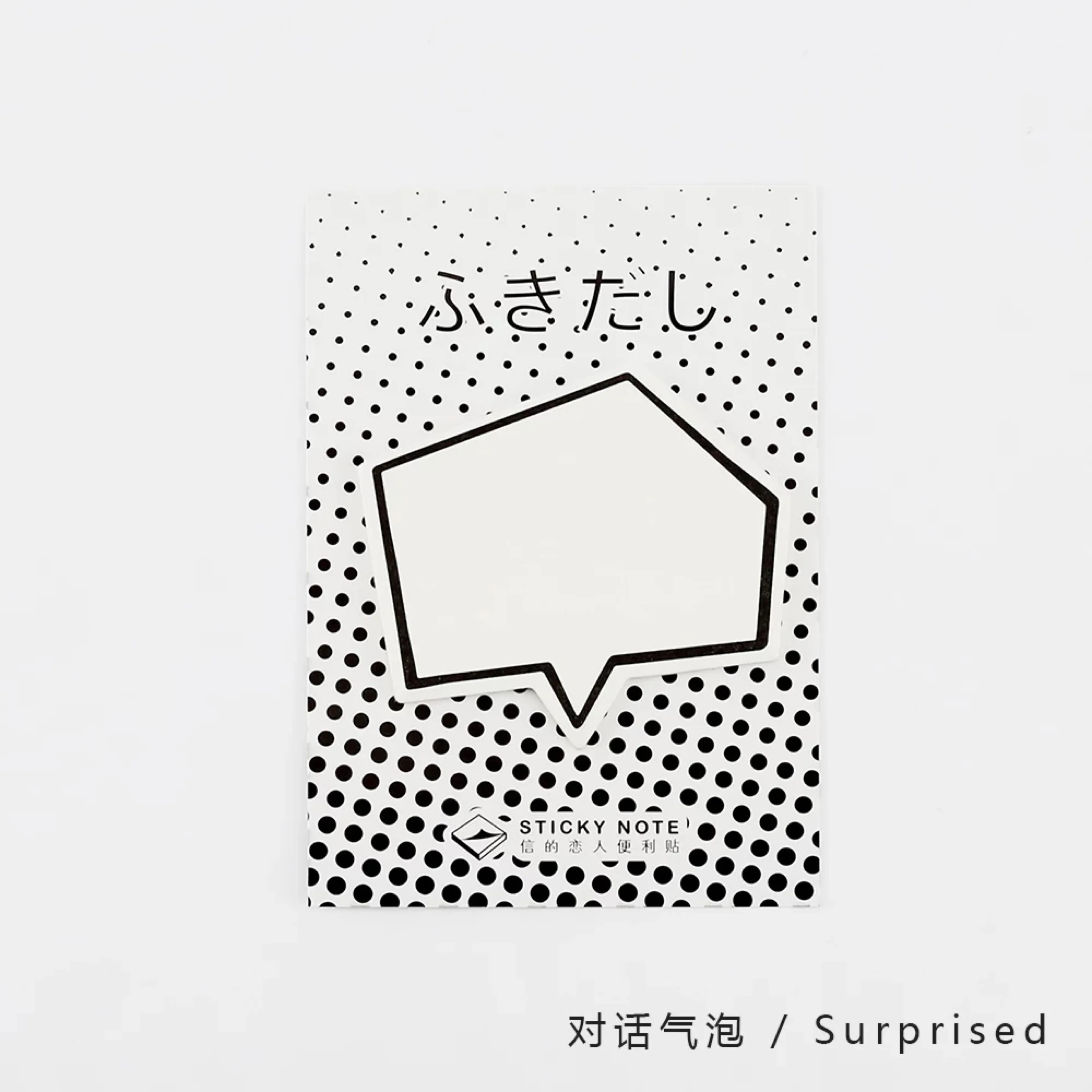 surprised Японский Kawaii мультфильм блокнот для заметок креативный Белый липкий блокнот планировщик, чтобы сделать список декоративных канцелярских принадлежностей школьные принадлежности - Цвет: surprised
