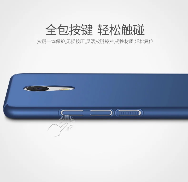 Чехол MSVII для Meizu M5 Note тонкий чехол Матовые чехлы s S M5s Чехол-держатель с кольцом 5