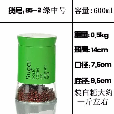 Green medium Банка для хранения продуктов стеклянная бутылка медицина мед Герметичный Бак влагостойкий сухофруктовый кофейник Кухонный Контейнер для хранения - Цвет: Green medium
