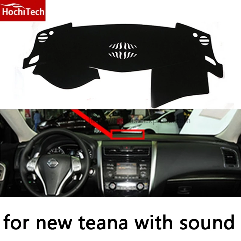 Коврик HochiTech для приборной панели Nissan teana 2006-2016 защитный коврик затеняющая