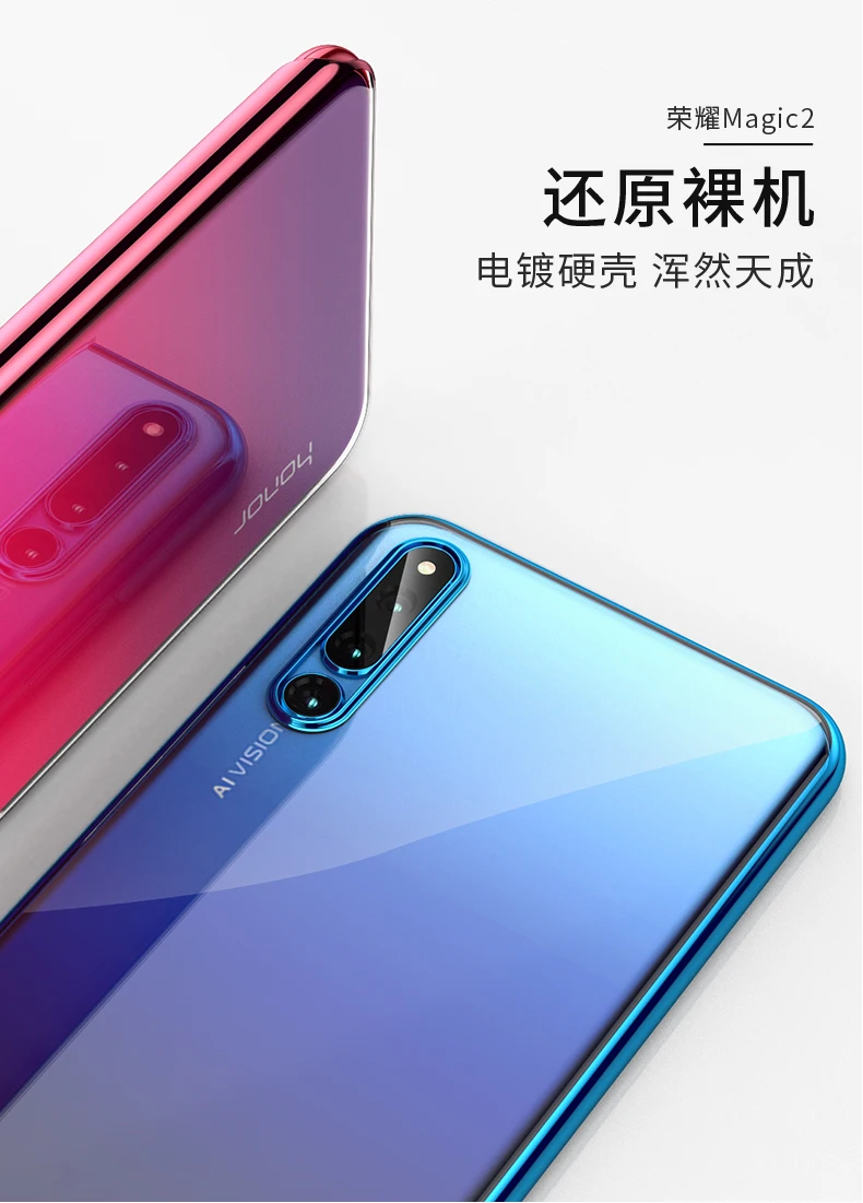 For Huawei Honor Magic 2 Case Fashion Hard PC Transparent Slim Plating Protective Back Cover for Magic2 phone shell |