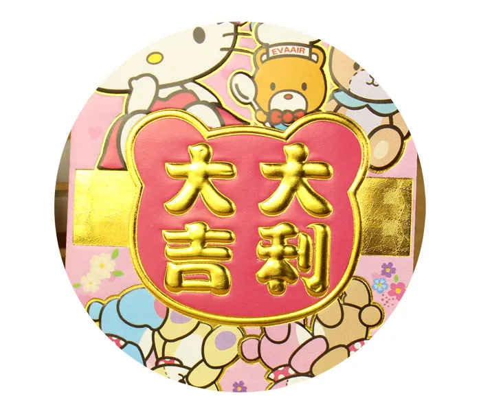 Китайский новый год Свадьба День Рождения мультфильм Мелодия Дораэмон Медведь