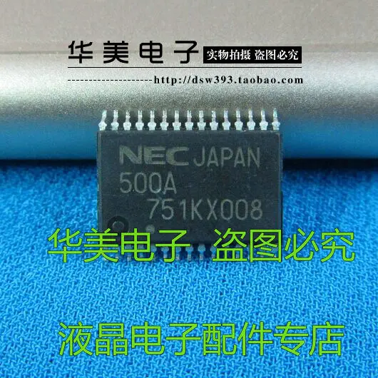 

500A LCD chip logic board