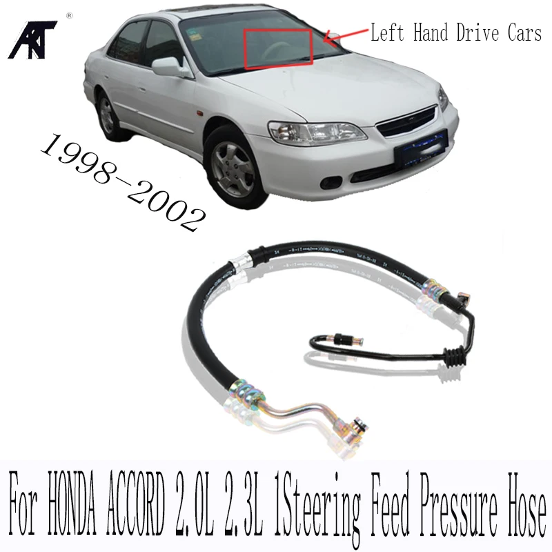 Усилитель руля подачи давления шланг для HONDA ACCORD 2.0L 2.3L 1998 1999 2000 2001 2002 левого