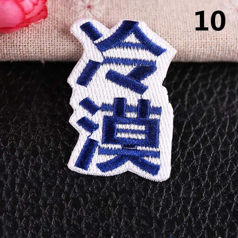 10 шт. значки символов для рюкзака Kawaii DIY поделок Швейные одежд на значок украшения