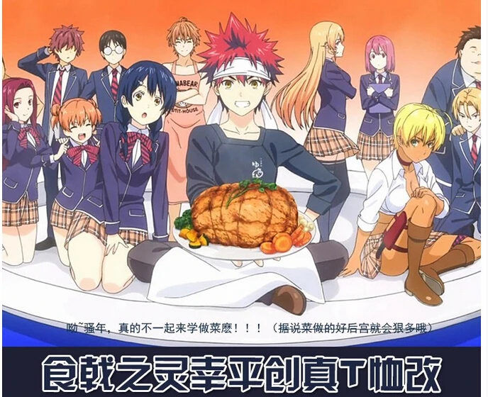 Shokugeki no Soma hero японский косплей костюм футболка Yukihira Souma с коротким рукавом черный