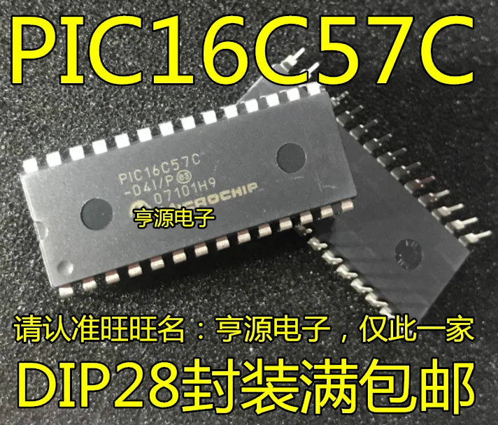 

PIC16C57C PIC16C57C - 04 I/P DIP28 16 c57 в микроконтроллер, 5 шт.