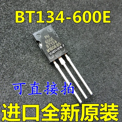 Новый оригинальный BT134 600E 126 двунаправленный силикон 4A/600 V BT134|Интегральные схемы|