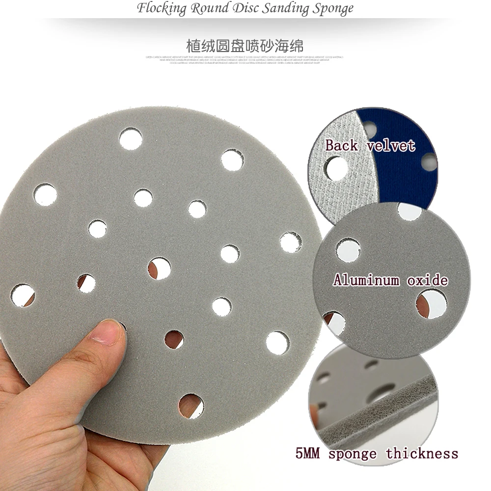 Флокирующая губка для шлифовального диска наждачная бумага 6 дюймов 17 отверстий