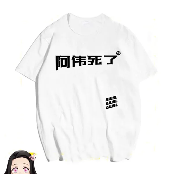 Аниме Demon Slayer Kimetsu no Yaiba Tanjiro Kamado Tanjirou футболка Nezuko Мужская с коротким