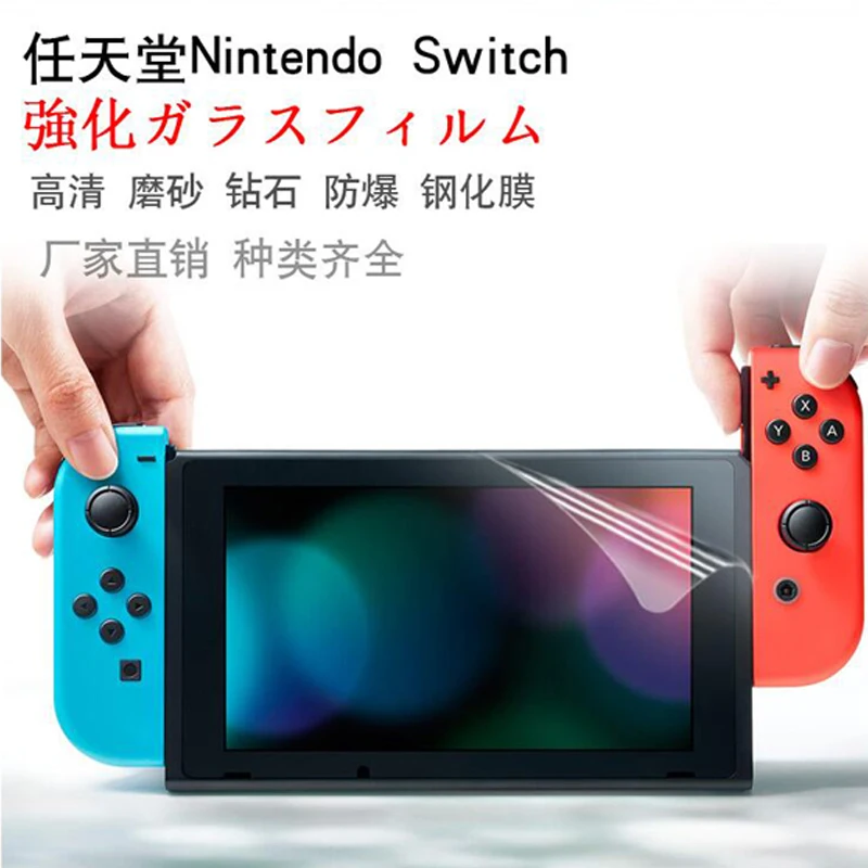 Для новых 2DS LL/ 3DS XL/nintendo Switch/2DS 9 H закаленное стекло HD Прозрачный Кристалл ЖК дисплей экран Защитный протектор плёнки фильтр