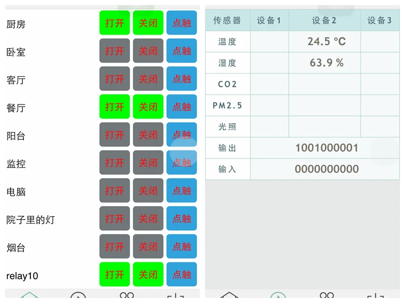10 в 10 из 16А сетевой релейный веб-сервер порты TCP, UDP, автономный таймер, контроль сцены, Android APP, 3 датчика температуры CO2 PM2.5