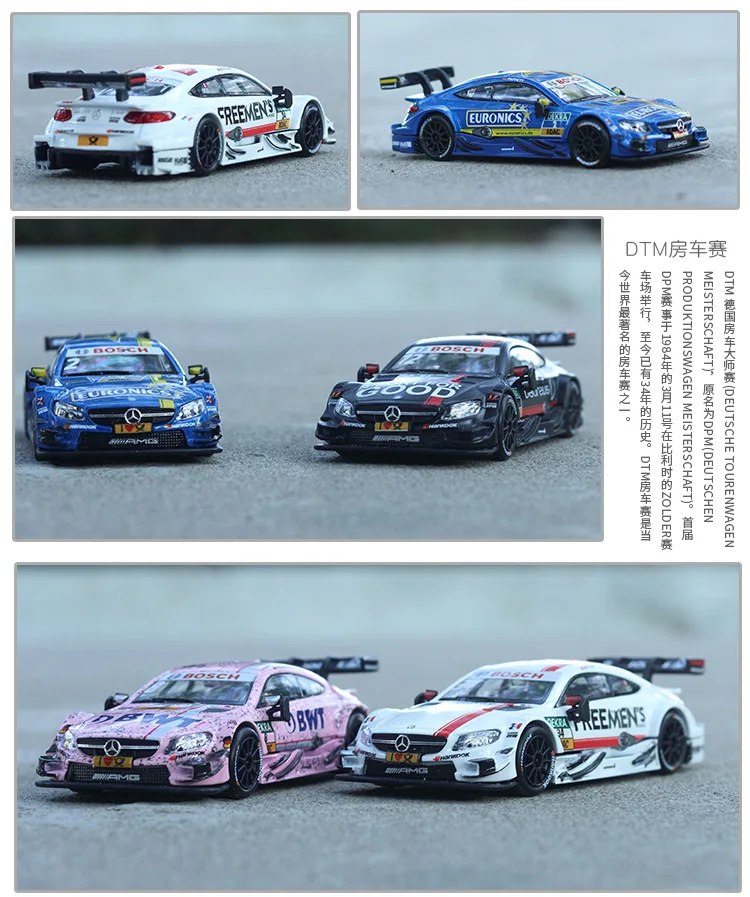 Новинка(в коробке) Mercedes-Benz DTM Racing Lahua модель игрушечного автомобиля из сплава украшение игрушки 1:43 модель автомобиля