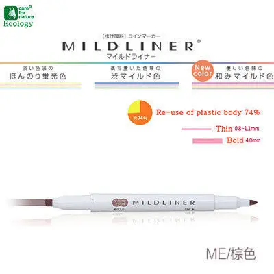 ME 1 шт. Zebra Mildliner хайлайтер ручка двойной наконечник Mildliner маркеры ручки окраска текстовая бумага Destacador пуля журнал поставок WKT7 - Цвет: ME