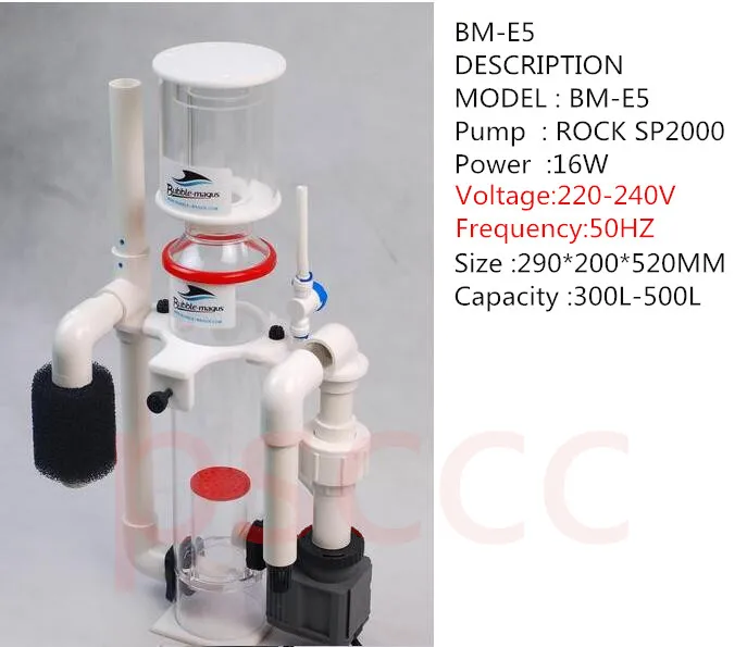 BM E5 BM E5 SCHIUMATOIO ESTERNO A ZAINO ACQUARIO MARINO REEF 300-500L BUBBLE MAGUS - Цвет: BM E5