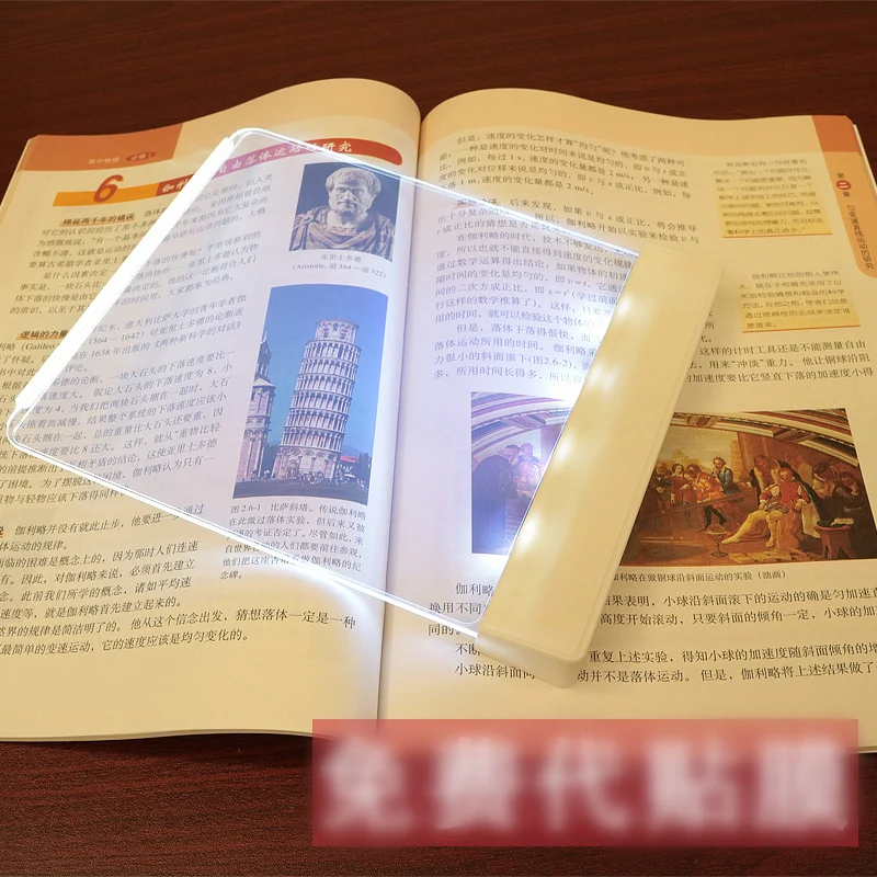 Светодиодный светильник с регулируемой яркостью для чтения книг, защита глаз, обучающая лампа для книг, акриловая смола для ночного чтения, светильник для предотвращения близорукости