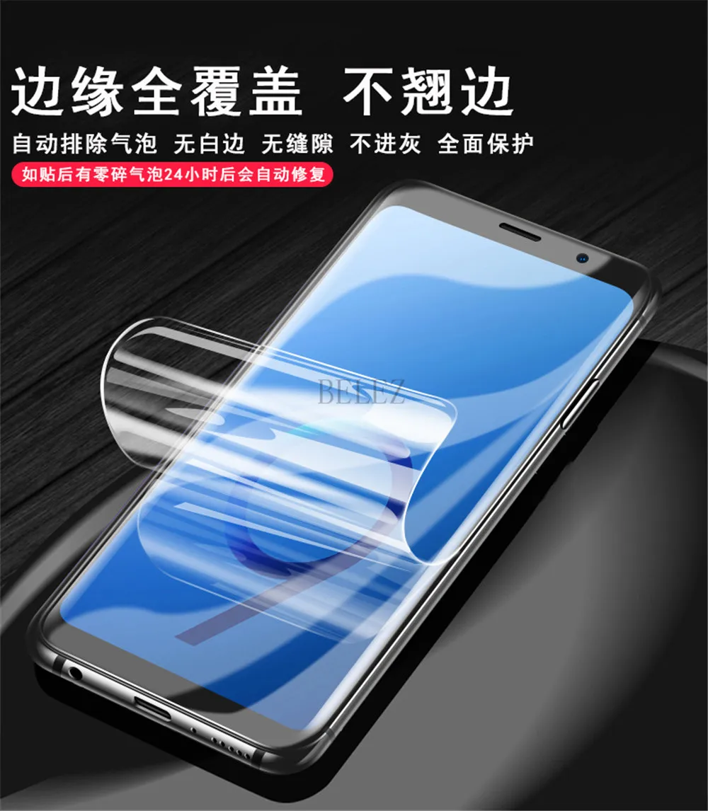 Гидрогелевая пленка для Meizu Pro 6 Pro 7 MX 6 M3s M5, пленка из мягкого ТПУ для Meizu M3 M5 M6 Note U10, защитная пленка на весь экран(не стекло