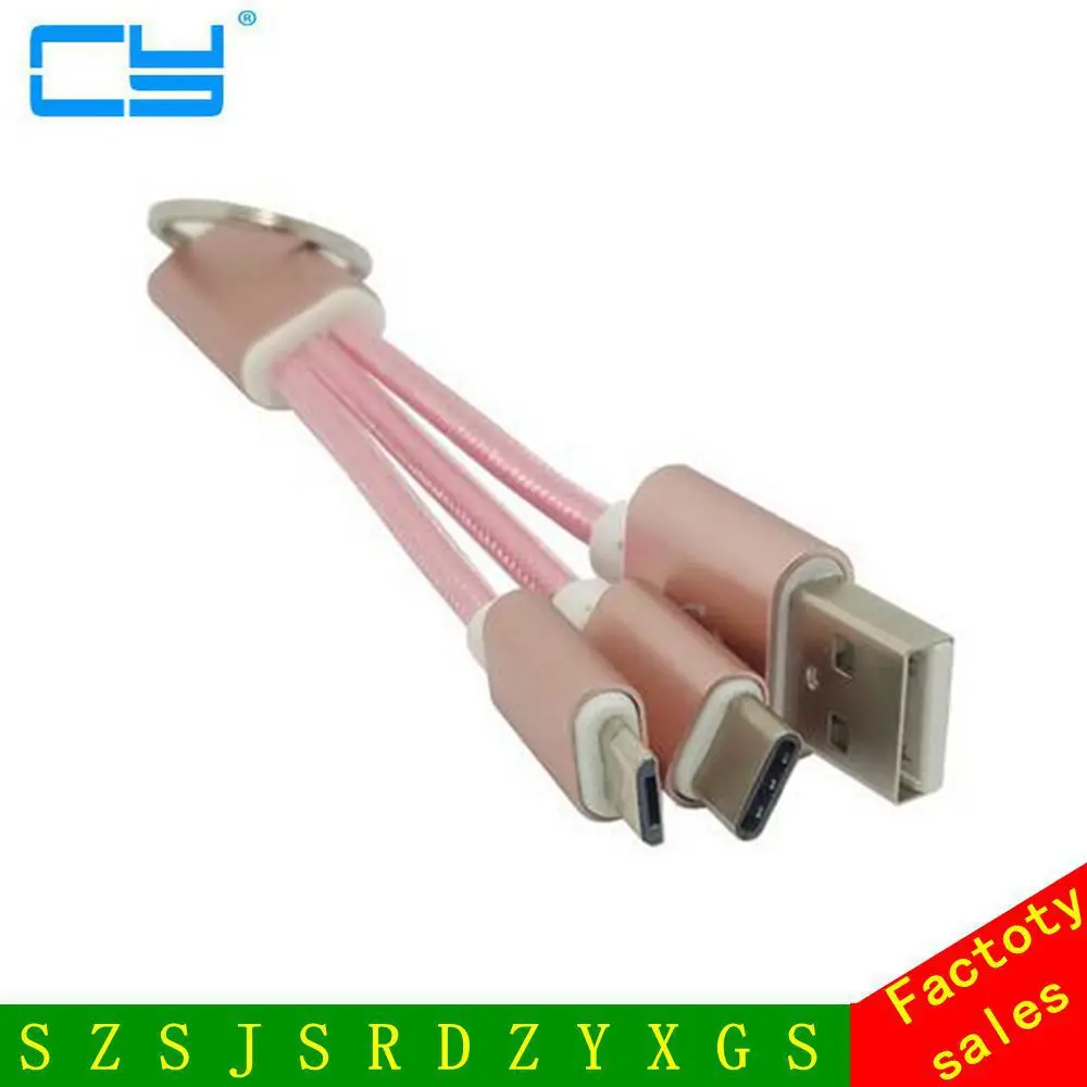 Универсальный USB кабель для передачи данных с брелоком 2 в 1|usb usb|usb inmicro usb |