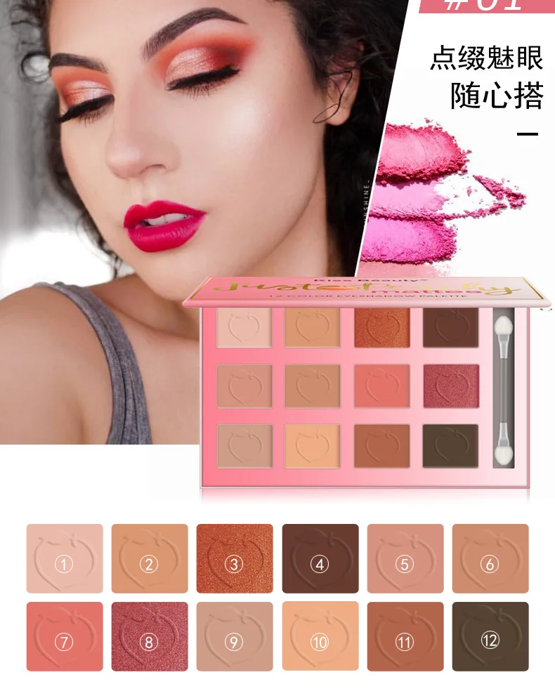 Kiss beauty персик Русалка Матовая Тени для век Палетка макияжа 12 цветов водостойкая