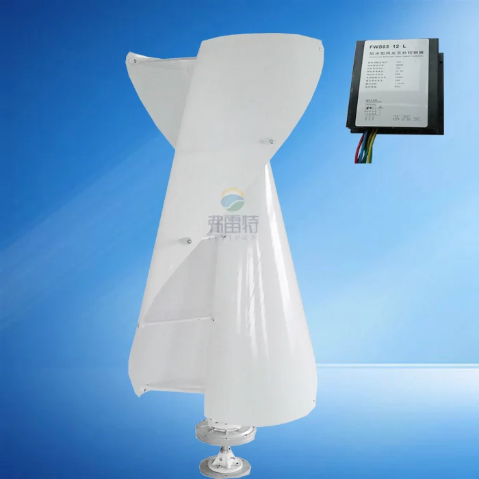

300w 12v vertical wind turbine generator