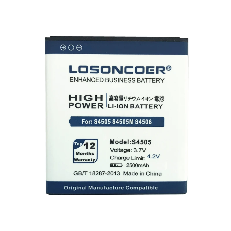 LOSONCOER S4505 2500 мАч для DNS S4506 S4505M высококачественные Аккумуляторы смартфонов |