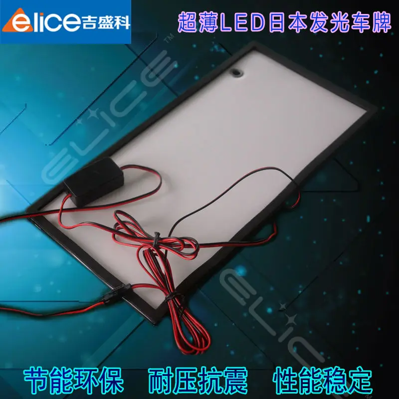 Elice 2 шт. светодиодный номерной знак с датчиком безопасности размером 308 мм * 152 8