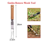 Садовая лопата для удаления травы, инструмент с головкой вилки для сада, гаджеты, инструменты для стрижки