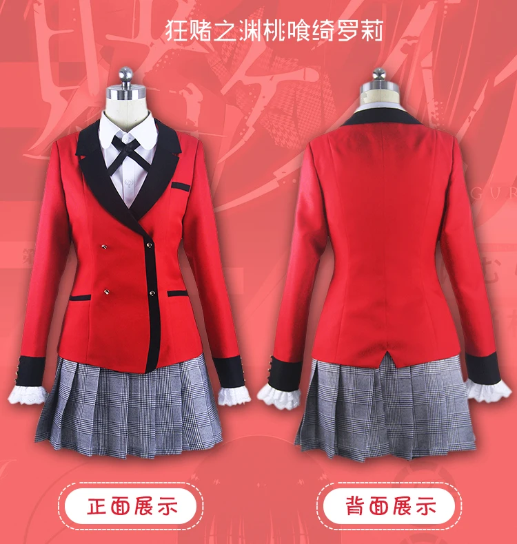 Высокое качество, Новое поступление, аниме kakeguurui, карнавальный костюм Jabami Yumeko Momobami, японский костюм для косплея, школьная форма